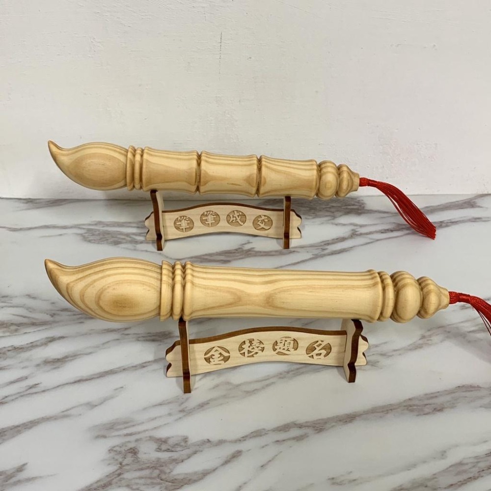 松木文昌筆 22cm 買就送筆架-細節圖9