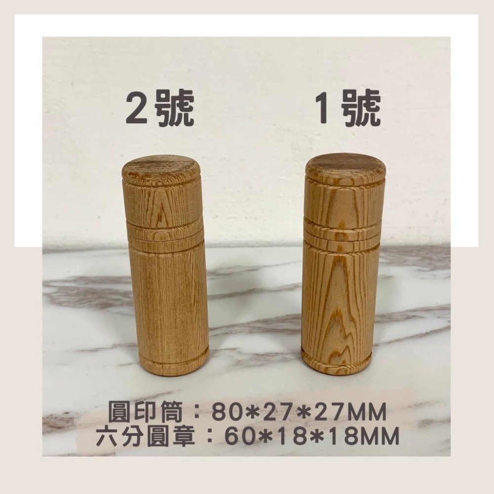 台灣檜木 圓印盒  六分圓印章 氣密式車製-細節圖2