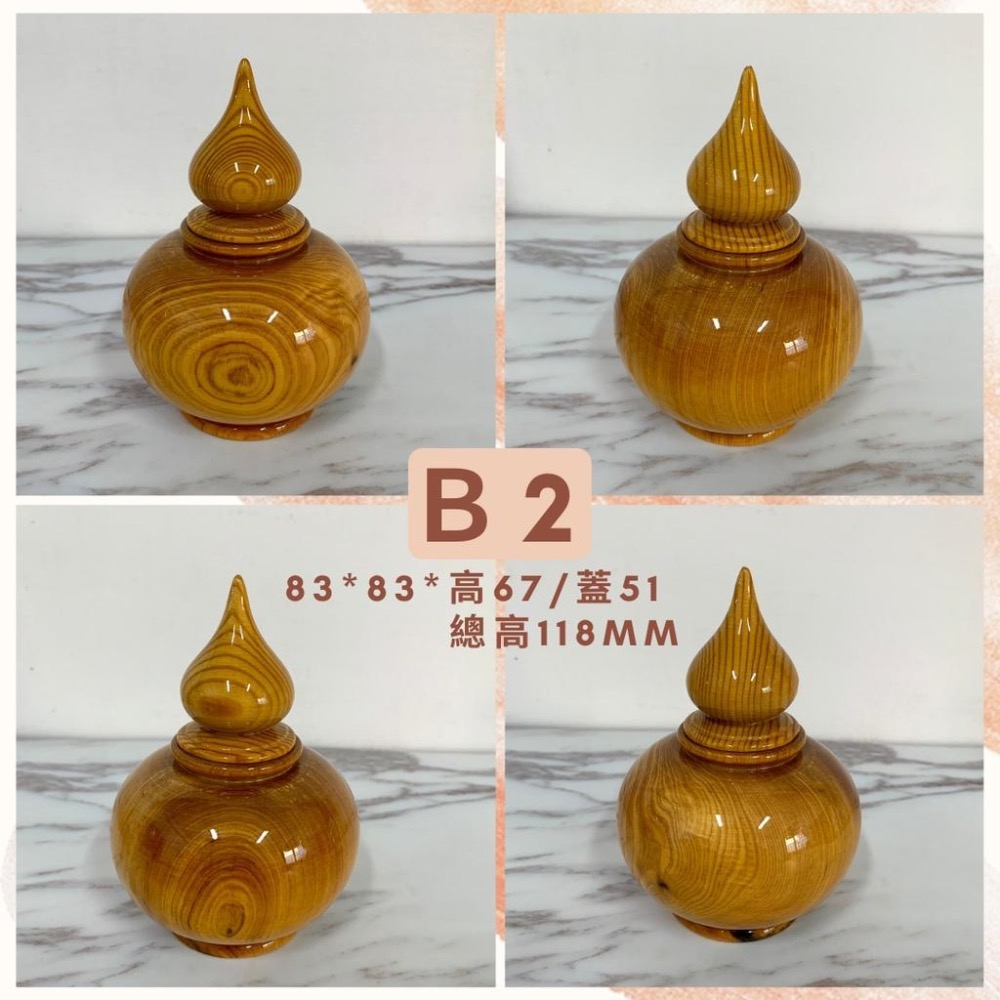 越檜木 聚寶盆 噴PU亮光漆 B1-B3款-細節圖5