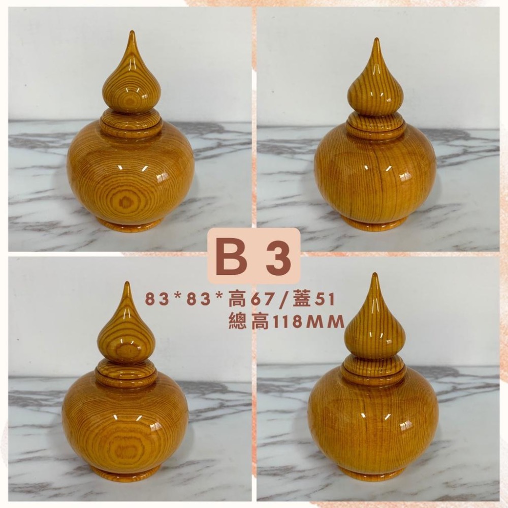 越檜木 聚寶盆 噴PU亮光漆 B1-B3款-細節圖7