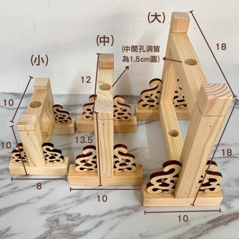 松木 迷你令旗架/令旗座 孔徑1.5cm圓-細節圖4