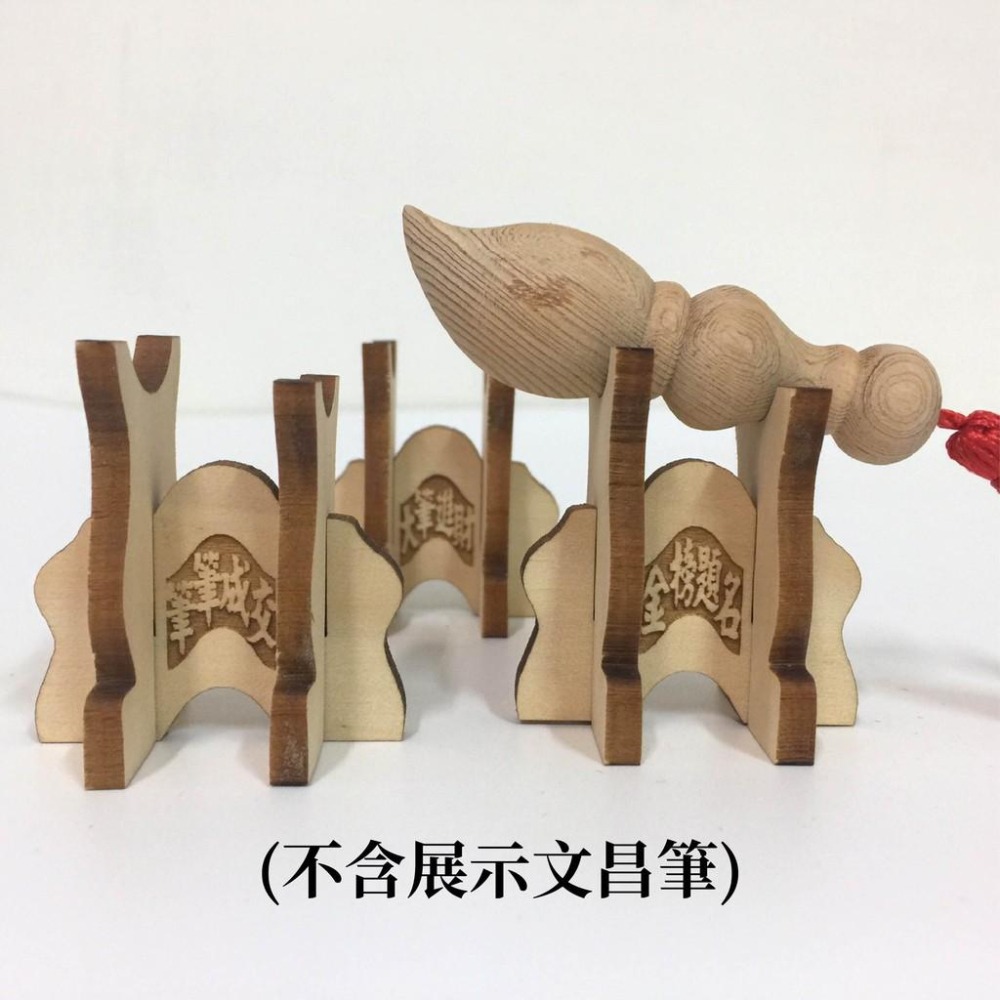 Q版迷你小筆架 4cm  文昌筆座 展示架-細節圖3