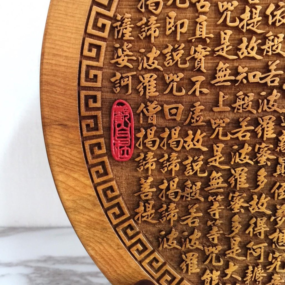 香杉木 (寮國檜木) 3D彩繪蓮花 圓盤心經 02款 雷射雕刻 送角架-細節圖4