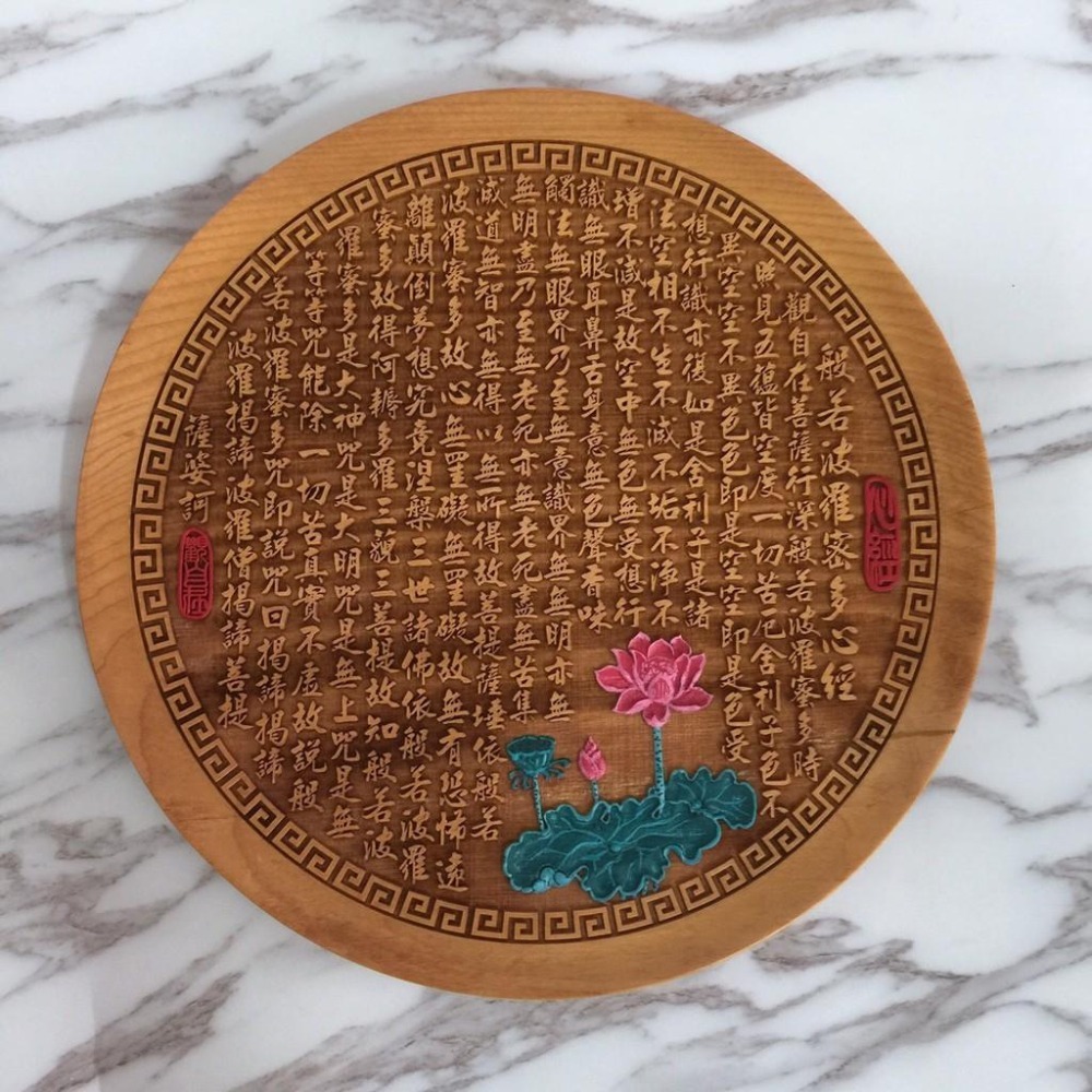 香杉木 (寮國檜木) 3D彩繪蓮花 圓盤心經 01款 雷射雕刻 送角架-細節圖5