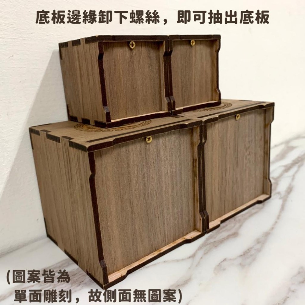 木製 存錢桶 環保木板 / 實木 方塊存錢筒 雷射雕刻-細節圖5