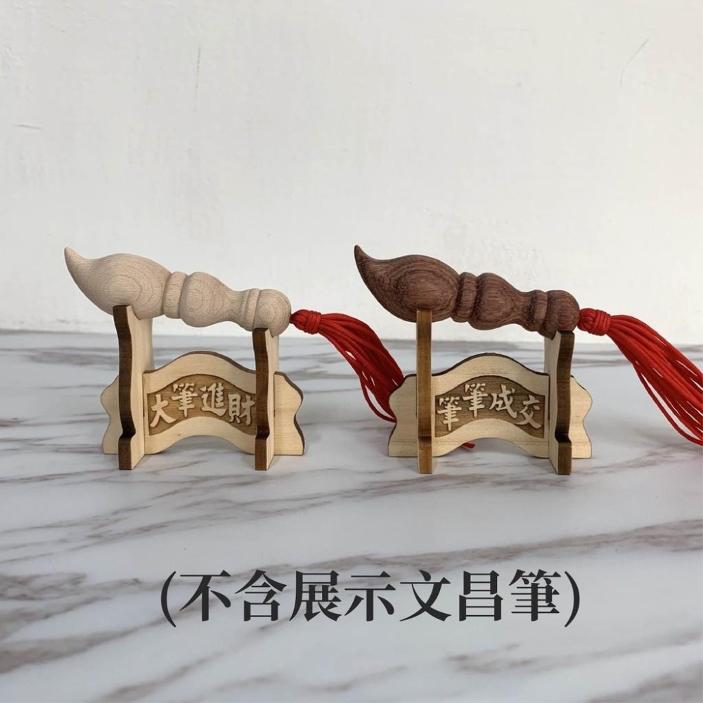 Q版迷你小筆架 6cm 文昌筆架 展示架-細節圖2