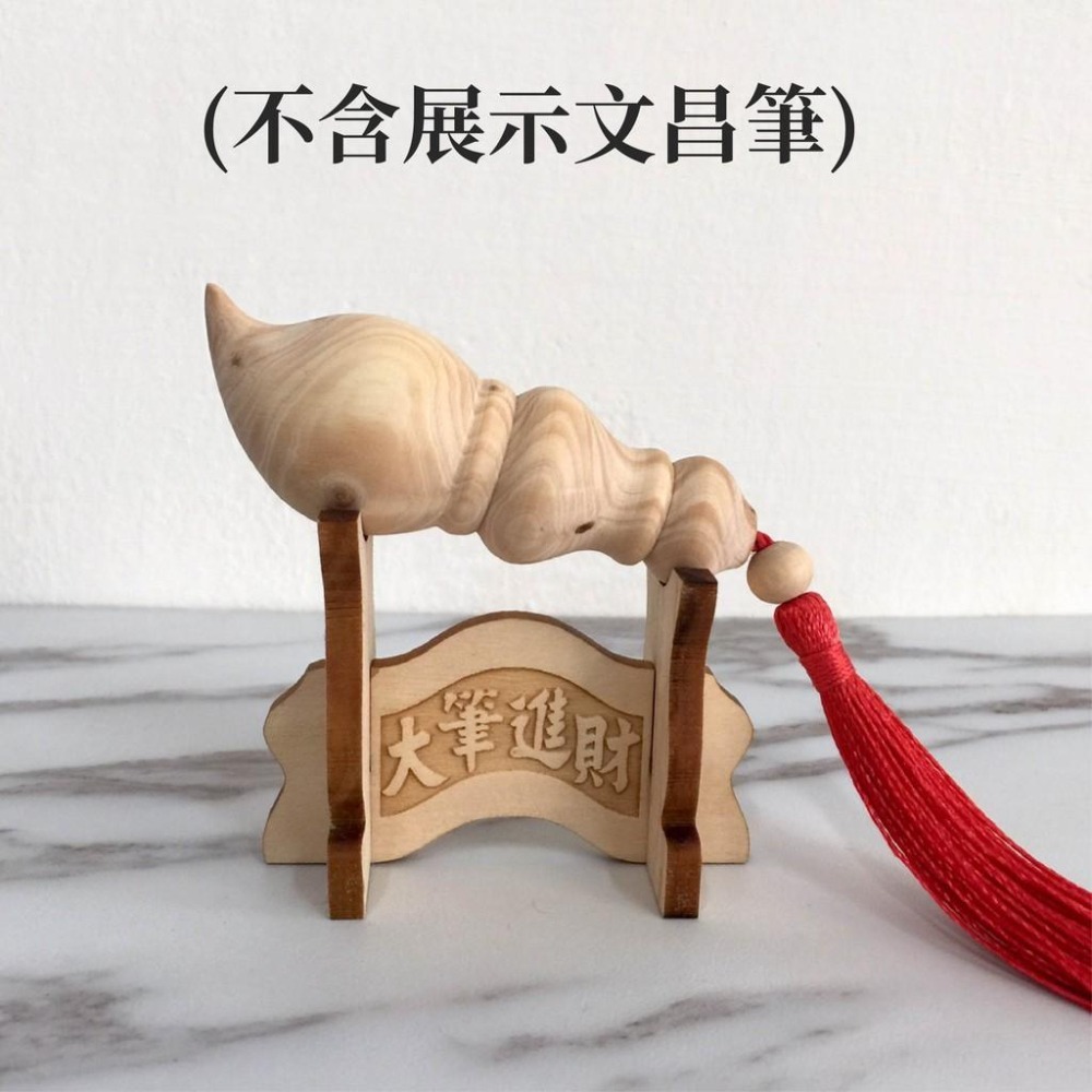 Q版迷你小筆架 6cm 文昌筆架 展示架-細節圖3