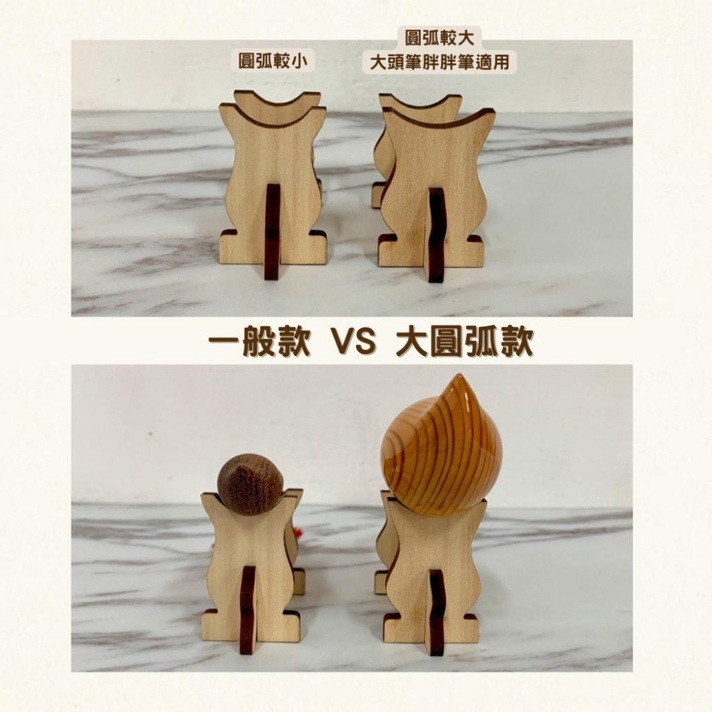 Q版迷你小筆架 6cm 文昌筆架 展示架-細節圖5