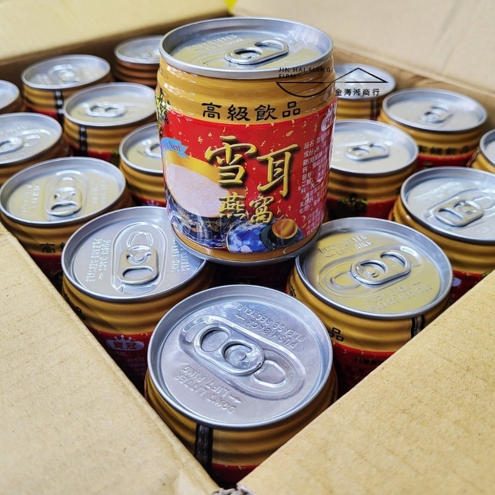 【金海湘商行】整箱出售 銀耳燕窩 雪耳 雪耳燕窩 高級飲品 一箱40罐-細節圖3