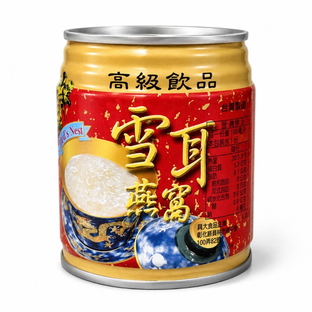 雪耳燕窩