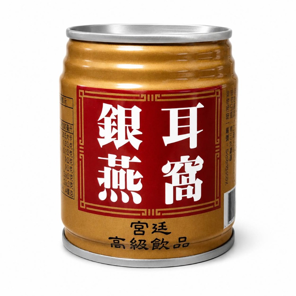銀耳燕窩