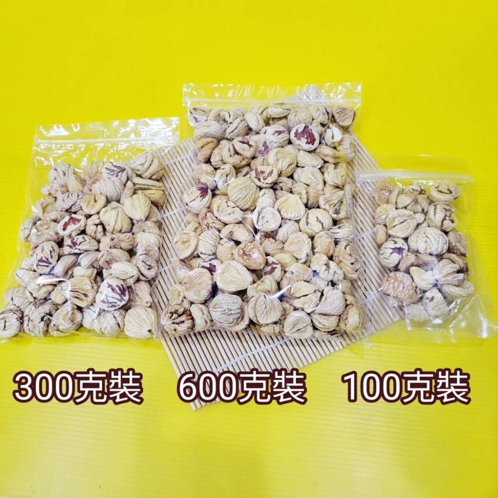 【金海湘商行】義大利乾栗子 生栗子 栗子 包粽食材 年貨 甜點-細節圖2