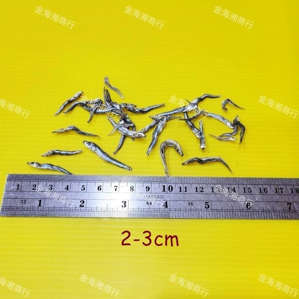【金海湘商行】澎湖丁香魚乾 小魚乾 新鮮無調味🐟🐟 （料理用）2-3 ｜3-4丁香魚-細節圖4