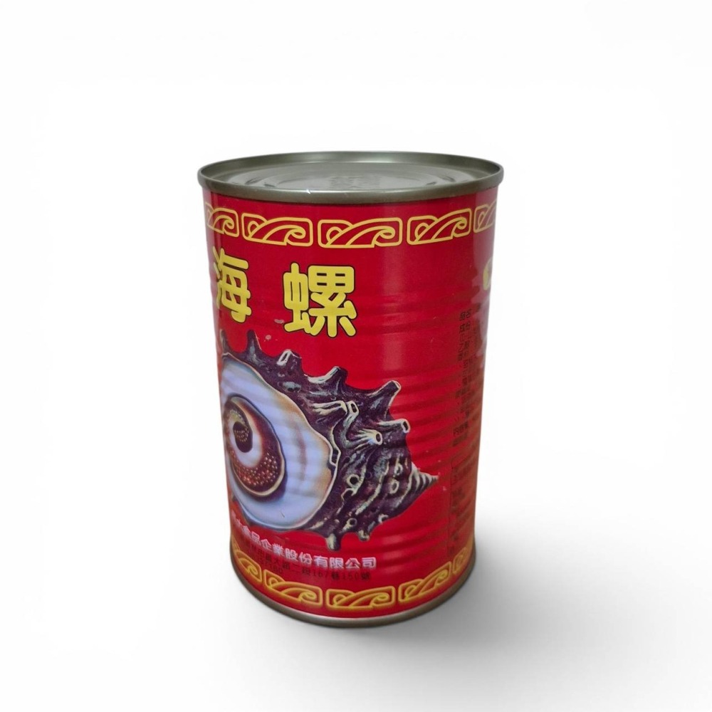 【金海湘商行】寶冠 螺肉 寶冠螺肉罐頭 300g｜罐-細節圖2