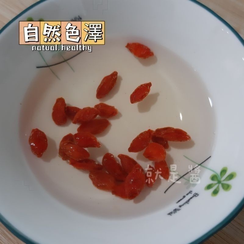 【金海湘商行】枸杞王 600G 規格：200粒｜150粒 品質純良 大粒♥-細節圖5