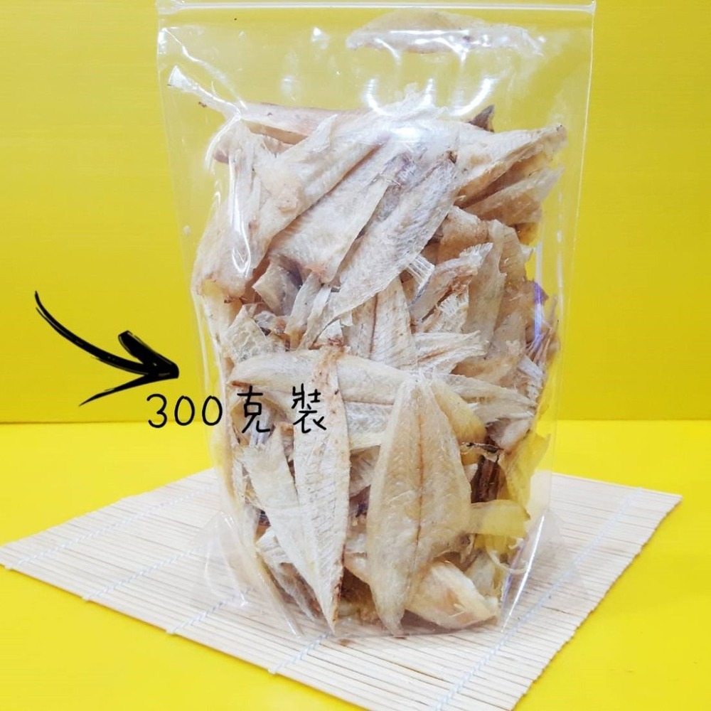 【金海湘商行】台灣扁魚 無刺扁魚 料理用 100g~600g-細節圖2