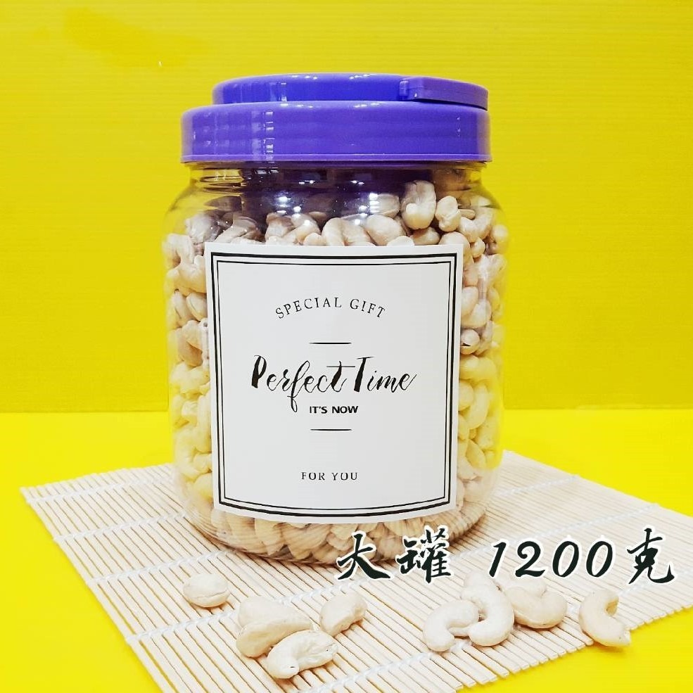 【金海湘商行】高品質印尼 生腰果 300G｜600G ｜ 1200G-細節圖2