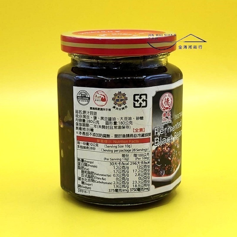 【金海湘商行】德記原汁豆豉 280G 全素｜蒜蓉豆瓣醬-香辣 270G-規格圖3