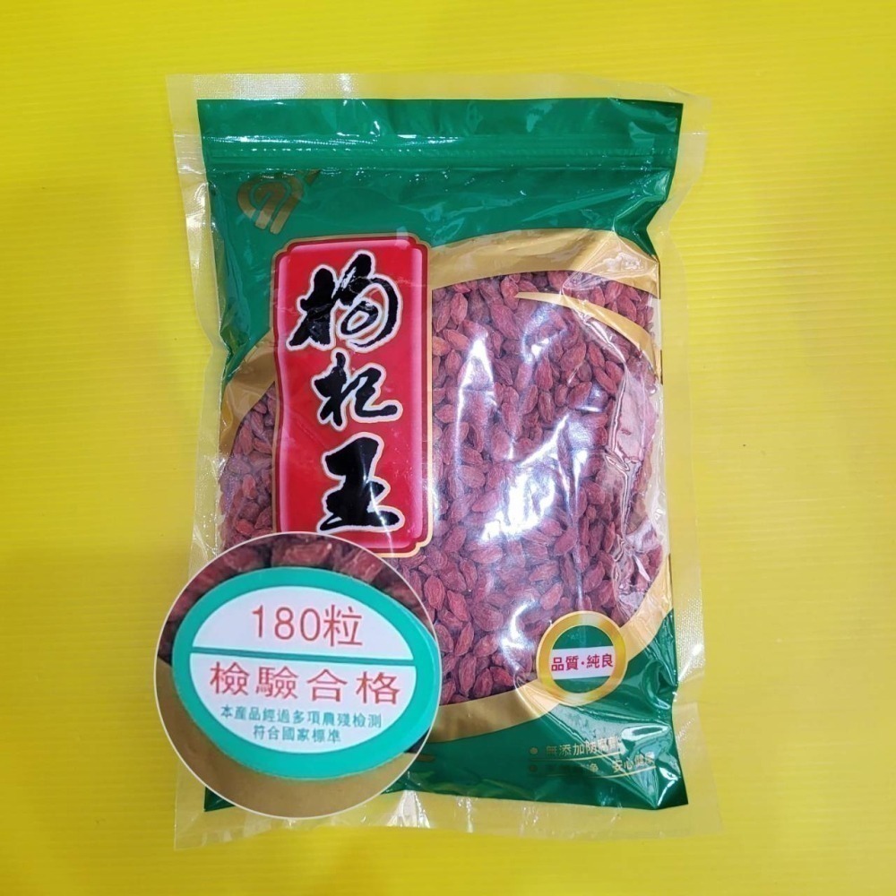 【金海湘商行】枸杞王(大粒) 600G｜若羌紅棗 600G 品質👍-細節圖6