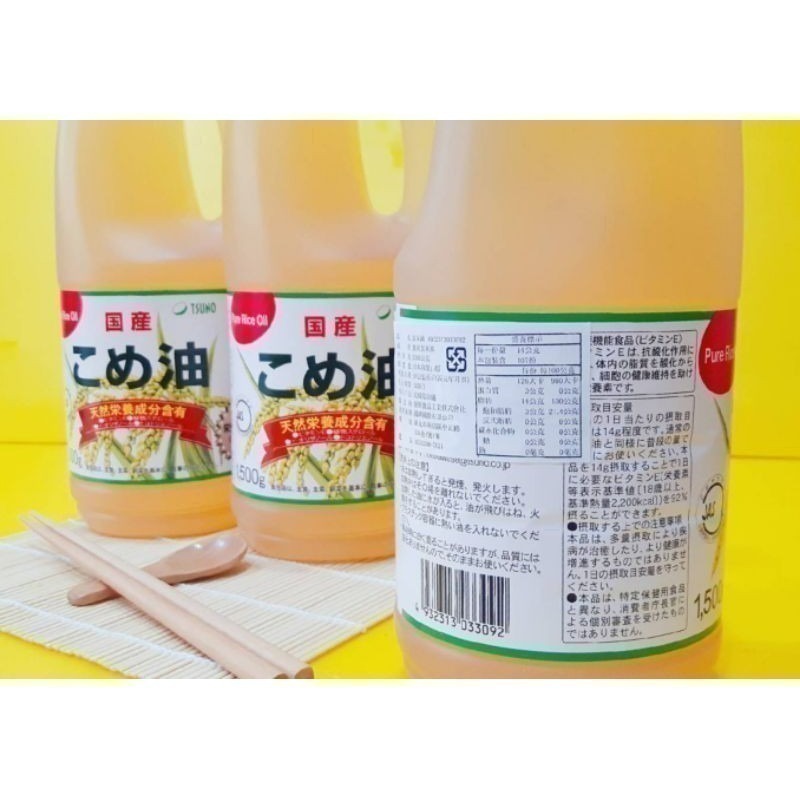 【金海湘商行】Tsuno 玄米油 1500G 優質好油 全素-細節圖5