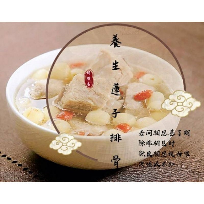 【金海湘商行】蓮子 蓮丁 太陽農場 御品堂 通心湘蓮 乾蓮子-細節圖4