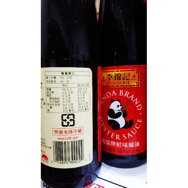 【金海湘商行】李錦記熊貓牌 鮮味蠔油 510G/瓶-細節圖2