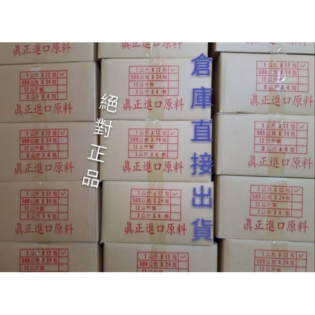 【金海湘商行】香港粘師傅 起司脆酥粉 全素 500G｜1000G 萬物皆可炸🤤-細節圖4