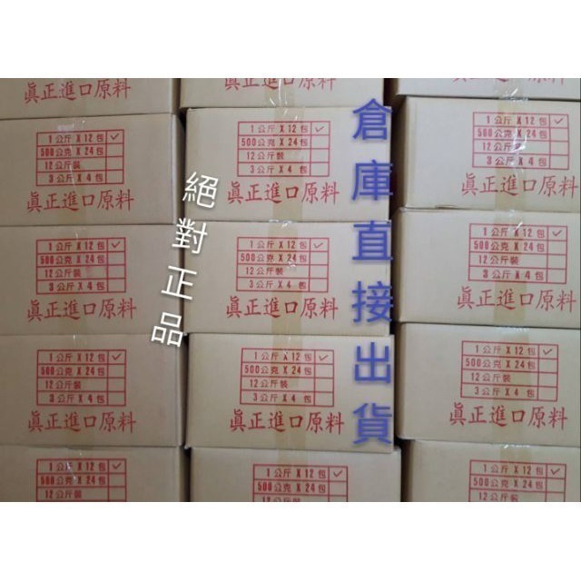 【金海湘商行】香港粘師傅 起司脆酥粉 全素 500G｜1000G 萬物皆可炸🤤-細節圖4