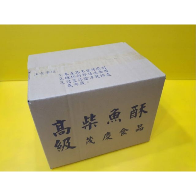 【金海湘商行】蜜汁柴魚酥 2.3台斤  整箱出售，無分裝-細節圖2