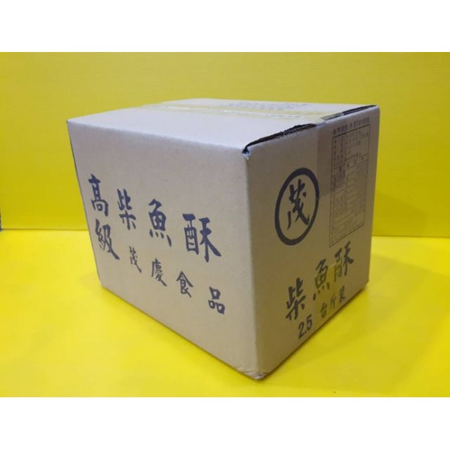 【金海湘商行】蜜汁柴魚酥 2.3台斤  整箱出售，無分裝-細節圖4