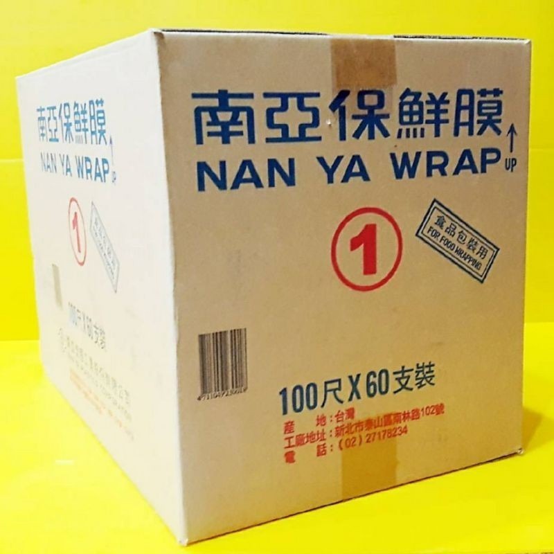 【金海湘商行】100尺 × 60支 南亞保鮮膜 【整箱出售】-細節圖2