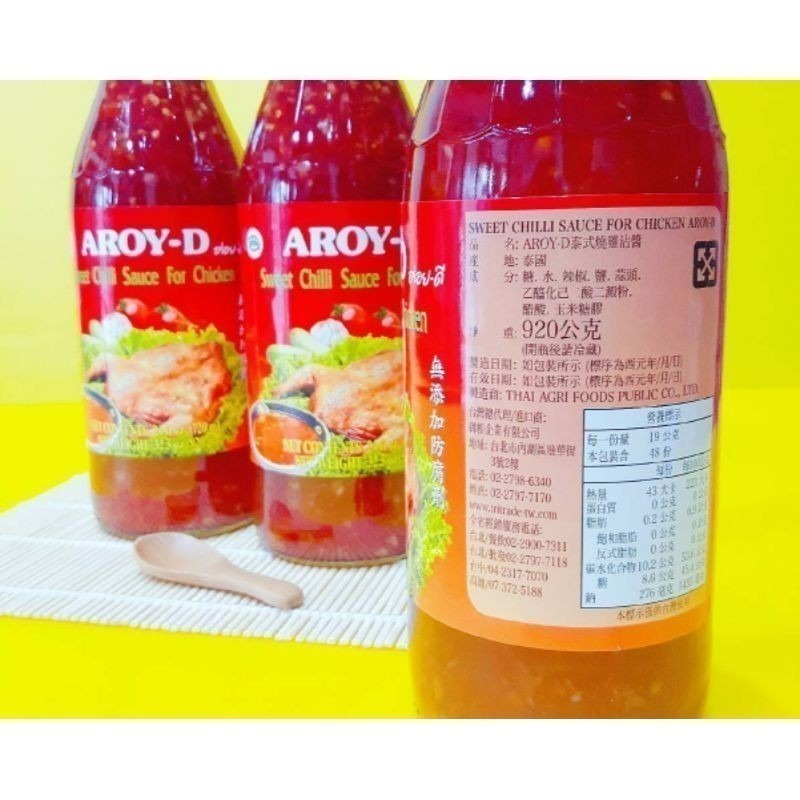【金海湘商行】正宗泰式燒雞醬 AROY-D 酸甜辣醬 月亮蝦餅沾醬 燒雞沾醬-細節圖2