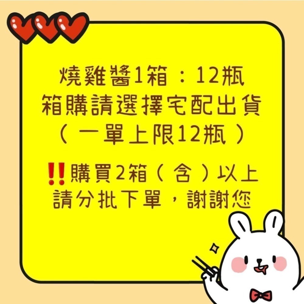 【金海湘商行】正宗泰式燒雞醬 AROY-D 酸甜辣醬 月亮蝦餅沾醬 燒雞沾醬-細節圖4