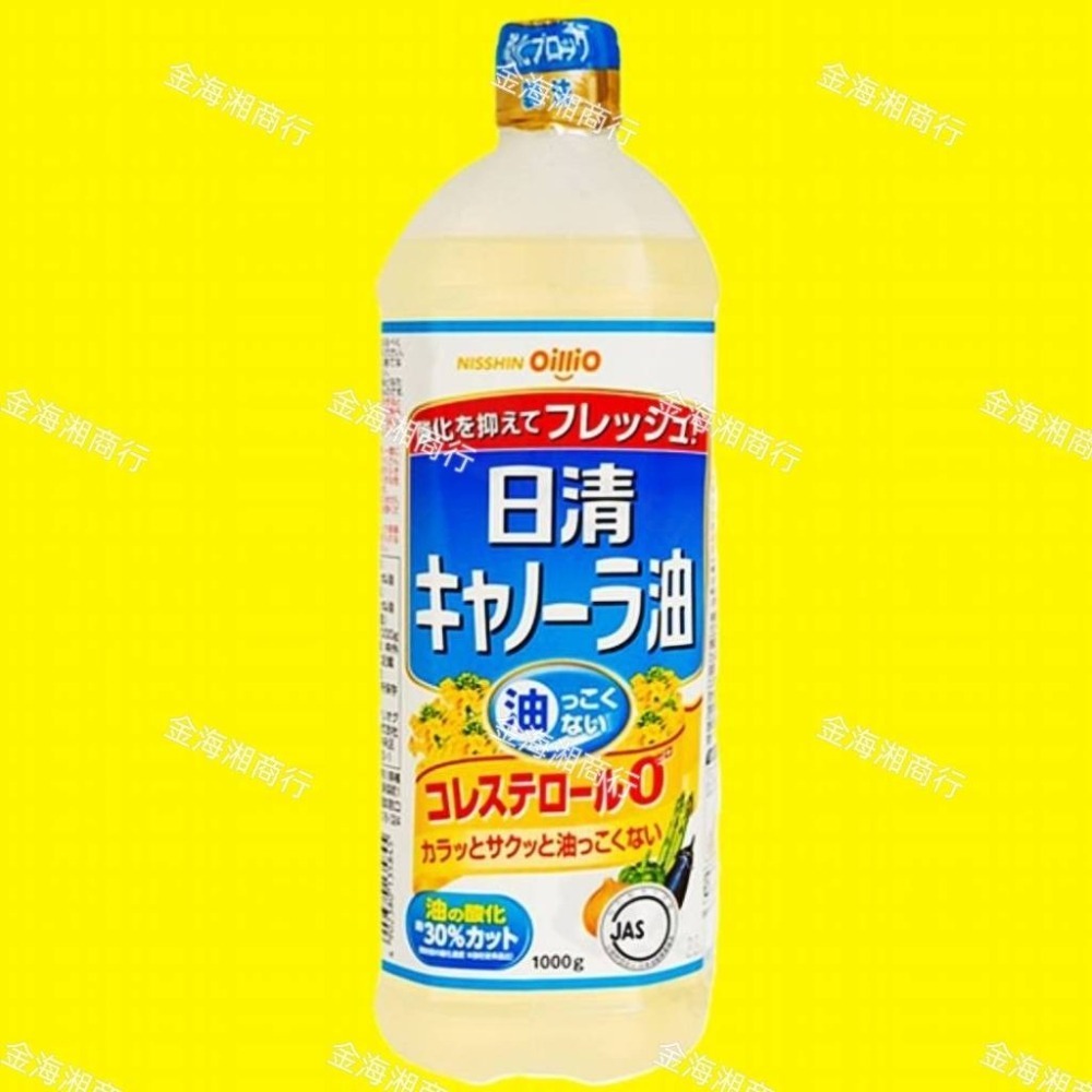 【金海湘商行】NISSIN 日清油菜籽油 900G｜1000G-細節圖2