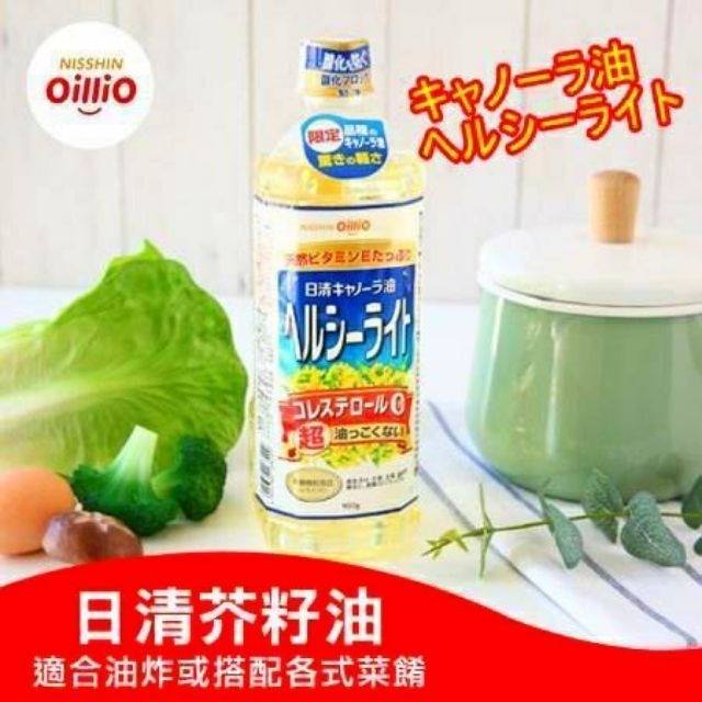 【金海湘商行】NISSIN 日清油菜籽油 900G-細節圖3