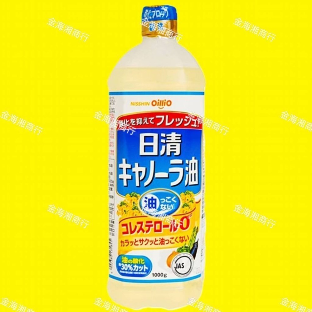【金海湘商行】NISSIN 日清油菜籽油 900G｜1000G-規格圖4