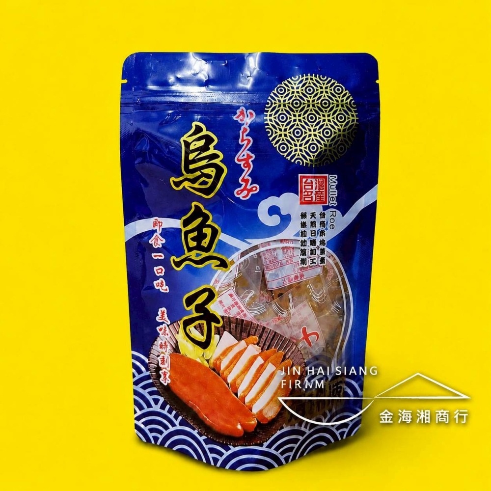【金海湘商行】♥烏魚子一口吃♥ 90公克｜包-細節圖2