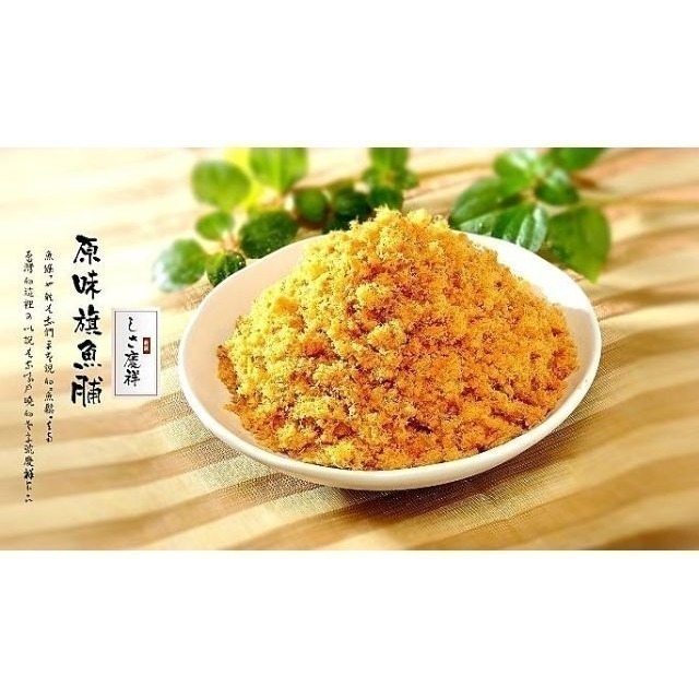 【金海湘商行】 慶祥旗魚脯  東港特產 250G|包-細節圖3