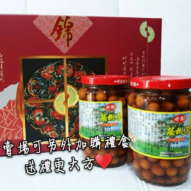 【金海湘商行】老鄭 蔭樹子 破布子 380G ｜辣豆瓣 450G-細節圖4