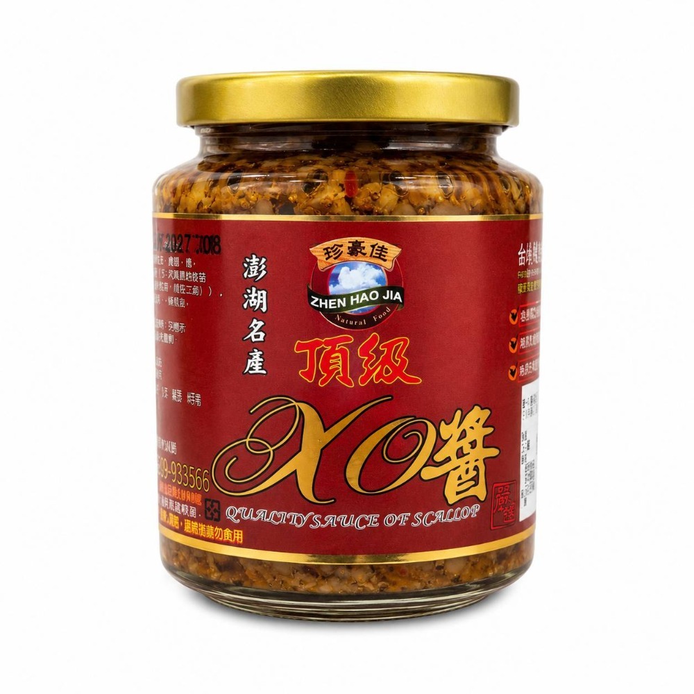 頂級XO干貝醬 - 店到店一單上限5瓶