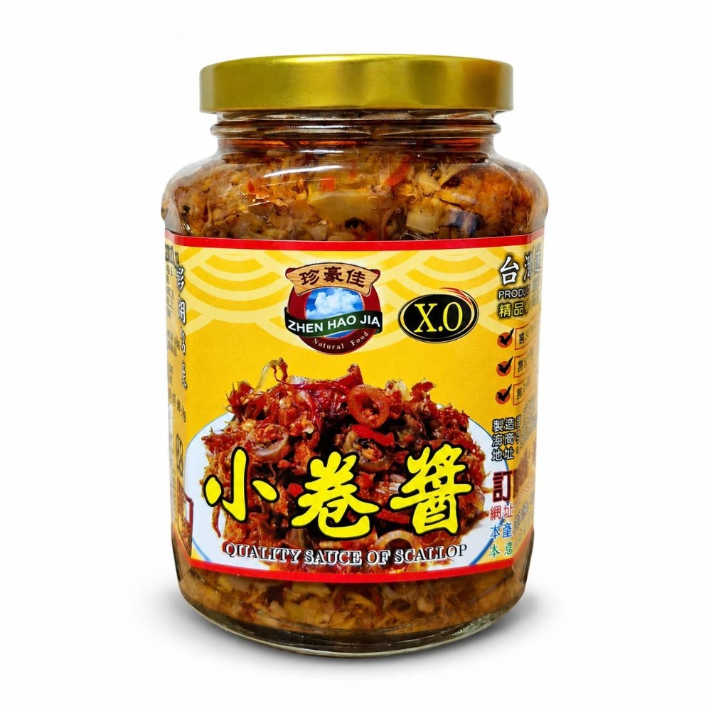 小卷醬 - 店到店一單上限7瓶
