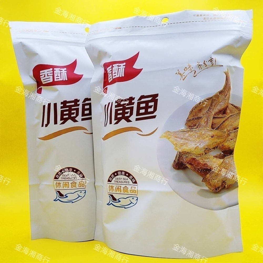 【金海湘商行】小黃魚 黃魚酥 50公克 ~ 250公克｜包 開袋即食 香脆可口-細節圖4