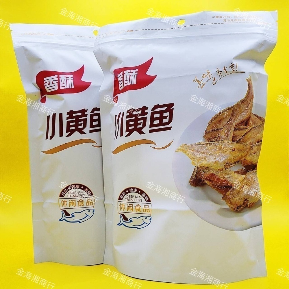 【金海湘商行】小黃魚 黃魚酥 50公克 ~ 250公克｜包 開袋即食 香脆可口-細節圖4