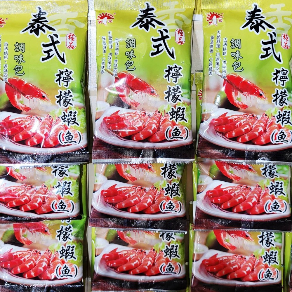 胡椒蝦 胡椒鳳螺香料 泰式檸檬蝦 檸檬魚 調味包 30g/包-細節圖5