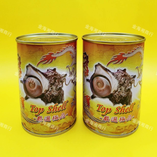 【金海湘商行】海螺 海螺肉罐頭 250公克｜罐 螺肉罐頭
