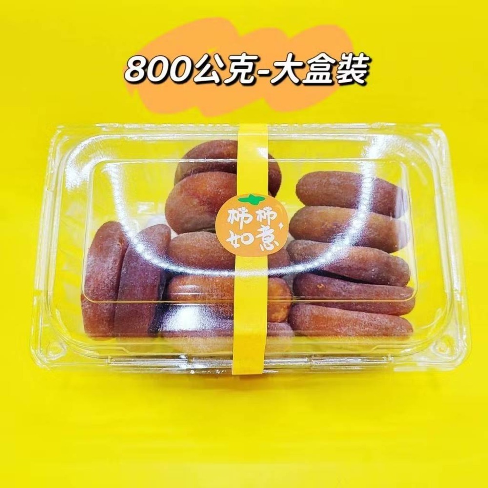 800公克/盒