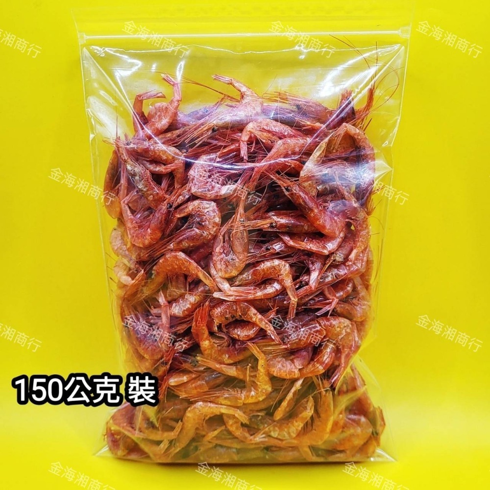 【金海湘商行】金絲蝦猴 東港日曬蝦猴 150g | 包 蝦九 煮飯湯 炒高麗菜 蝦猴-細節圖3