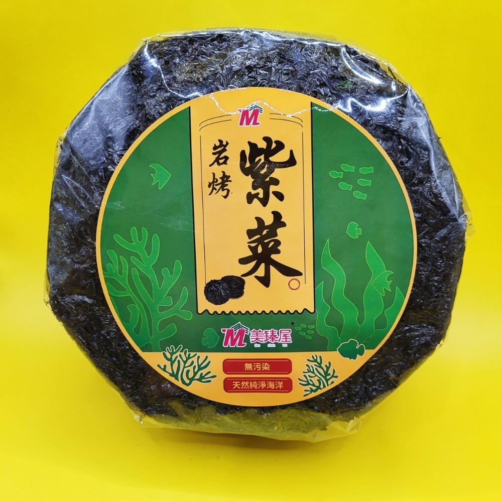 120g - 圓形包裝