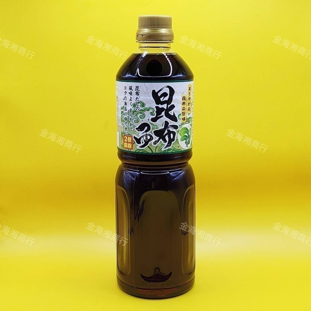 【金海湘商行】日本 嚴選精釀昆布麵味露 二倍濃縮 麵味露 日本醬-細節圖2