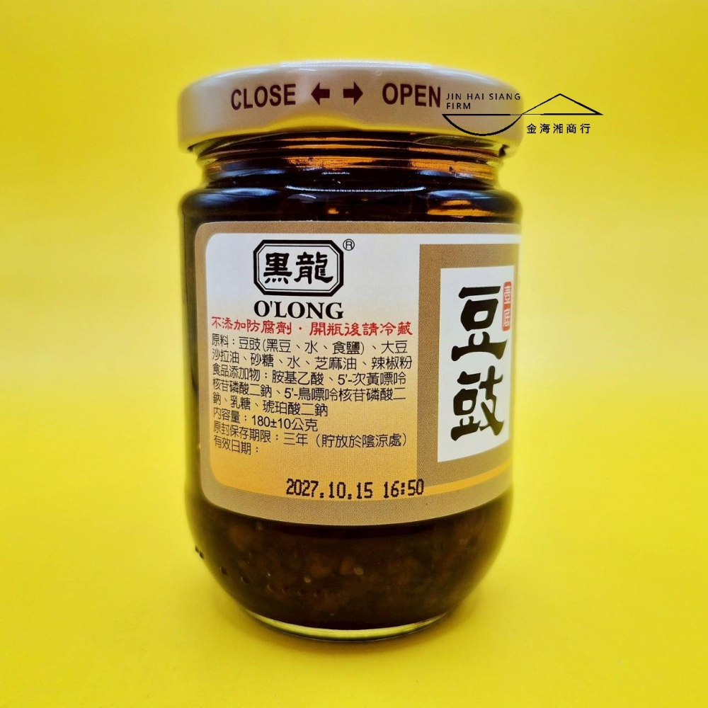 【金海湘商行】黑龍 壺底 豆豉 純素 黑龍豆豉 180公克｜罐-細節圖2